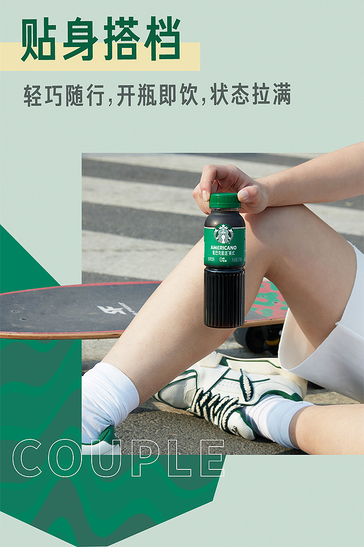 starbucks-star-series-coffee-latte-270ml15-8