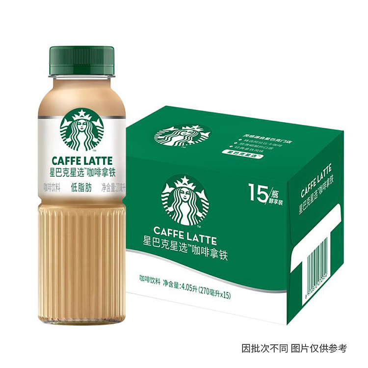 starbucks-star-series-coffee-latte-270ml15-1