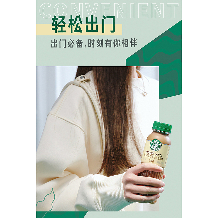 starbucks-star-series-coffee-latte-270ml15-5