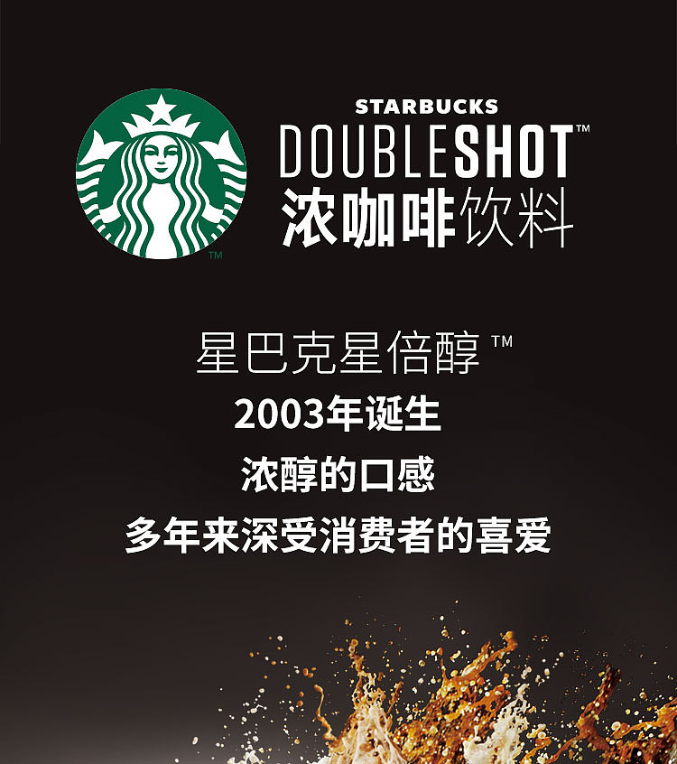 starbucks-starbucks-caramel-macchiato-180ml-1