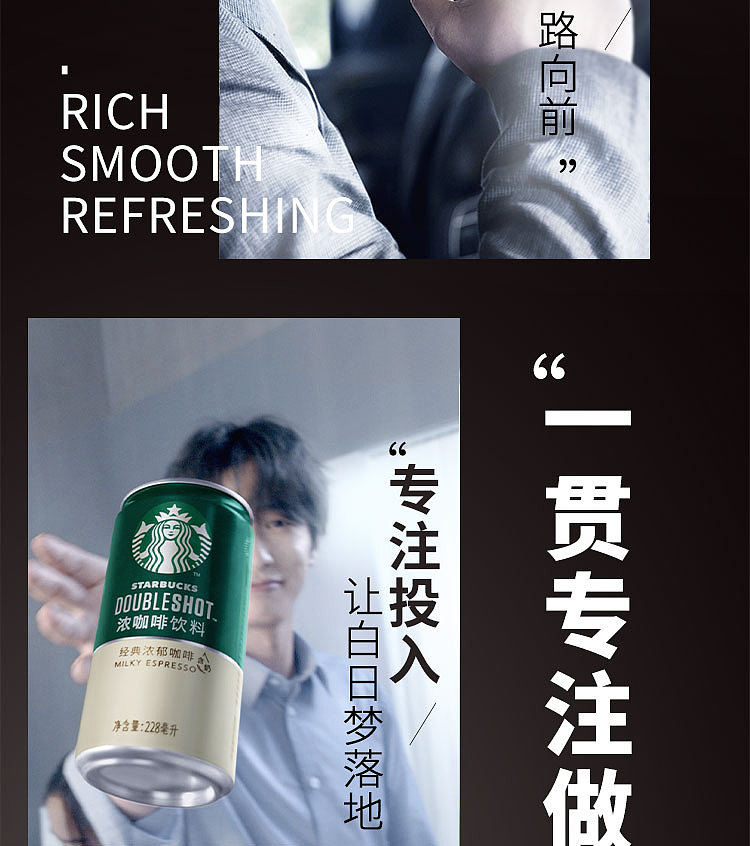 starbucks-starbucks-caramel-macchiato-180ml-11