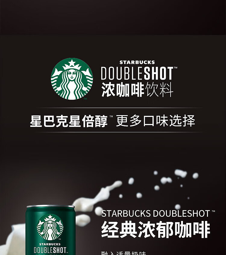 starbucks-starbucks-caramel-macchiato-180ml-13