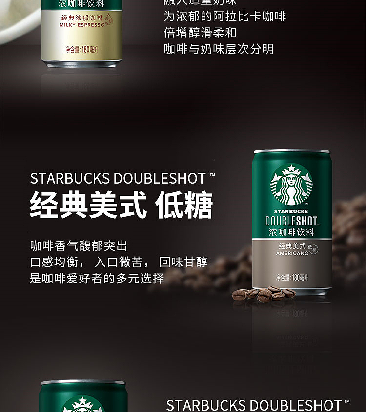 starbucks-starbucks-caramel-macchiato-180ml-14