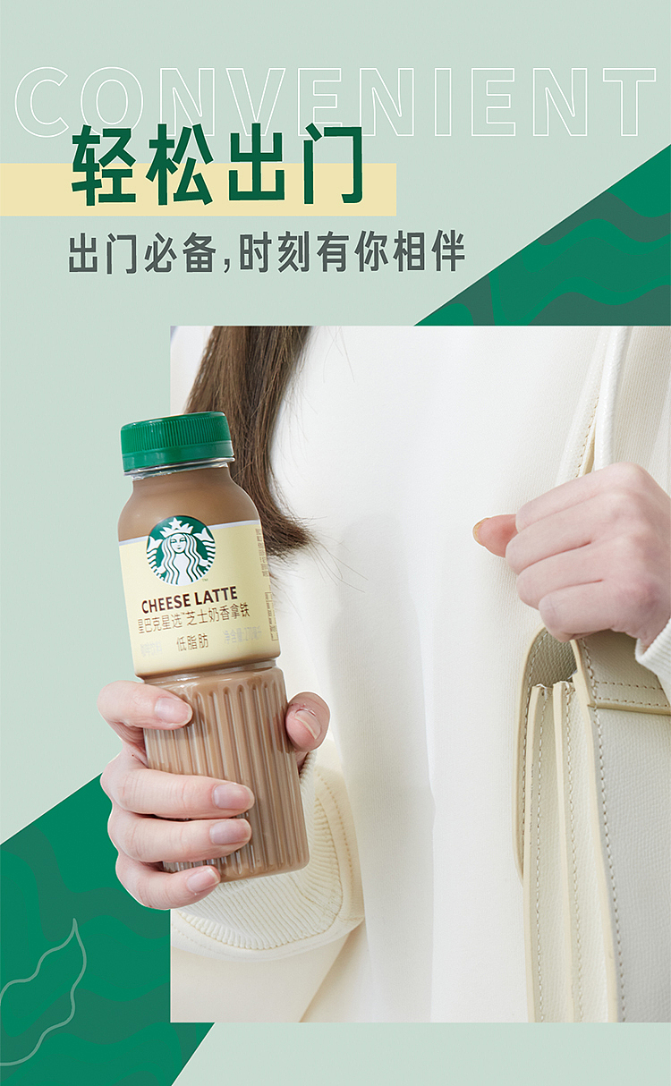 starbucks-star-choice-series-0-sugar-american-270ml15-5