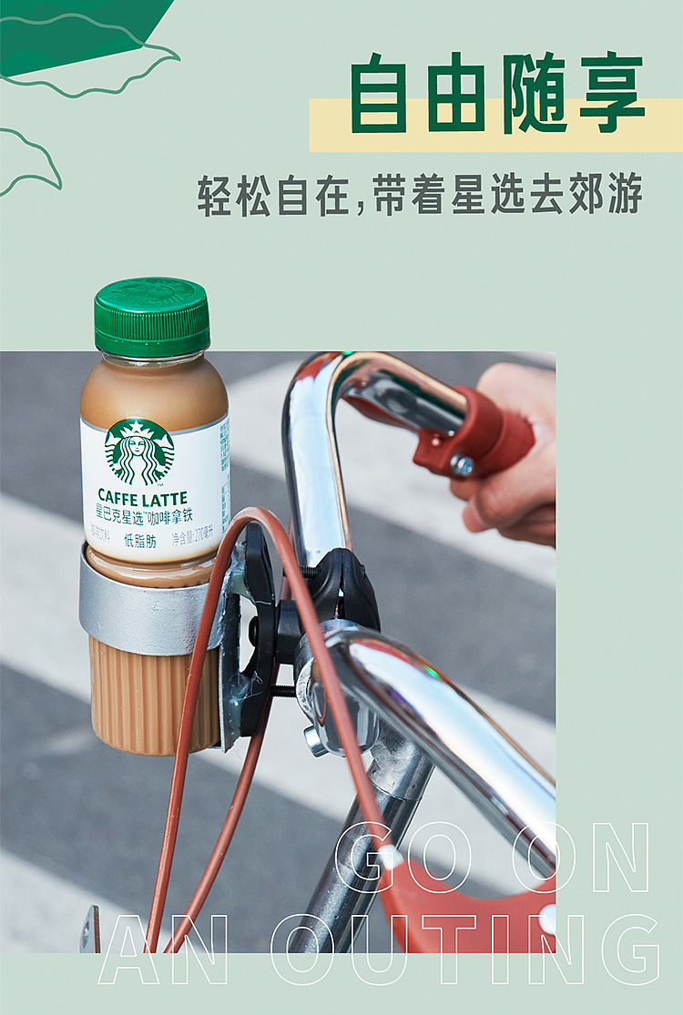 starbucks-star-choice-series-0-sugar-american-270ml15-6