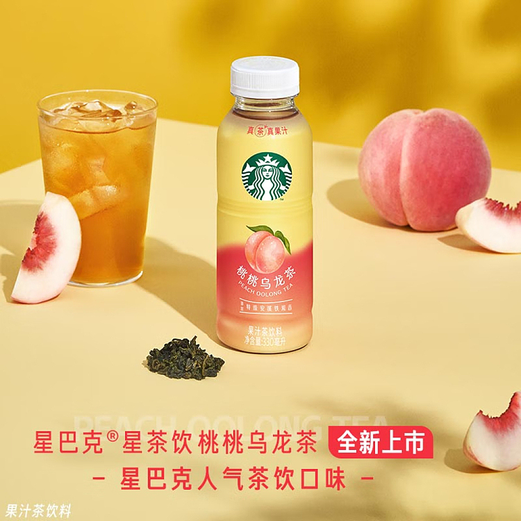 starbucks-star-tea-drink-peach-peach-oolong-tea-330ml15-bottles-2