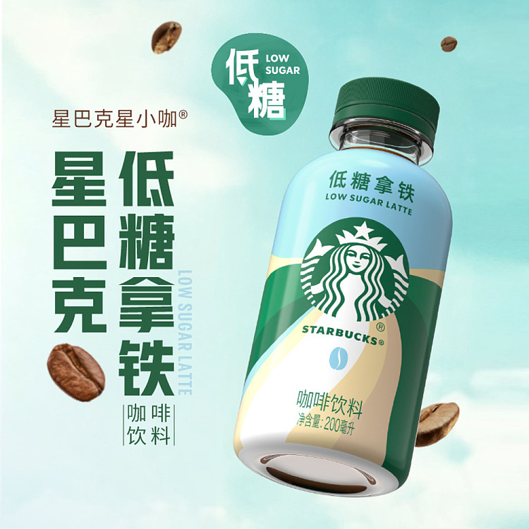 starbucks-star-small-chai-low-sugar-latte-200ml-3