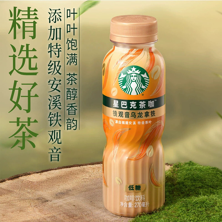 starbucks-tea-cafe-iron-goddess-of-mercy-oolong-latte-270ml15-bottles-2