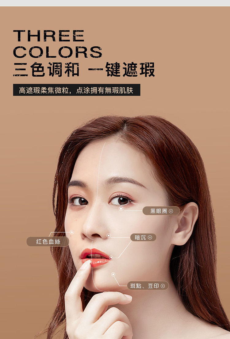 kato-three-times-the-cheese-triple-color-concealer-dark-eye-circles-tear-trough-divine-3
