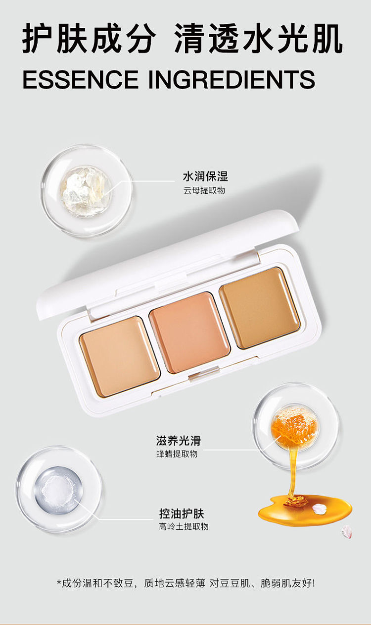 kato-three-times-the-cheese-triple-color-concealer-dark-eye-circles-tear-trough-divine-6