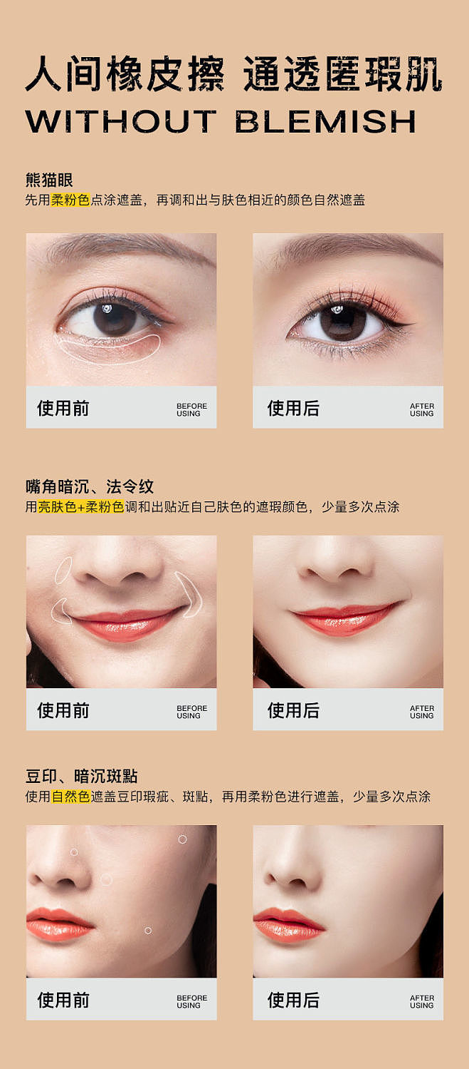 kato-three-times-the-cheese-triple-color-concealer-dark-eye-circles-tear-trough-divine-7