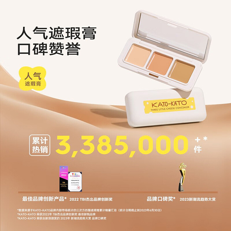 kato-three-times-the-cheese-triple-color-concealer-dark-eye-circles-tear-trough-divine-5