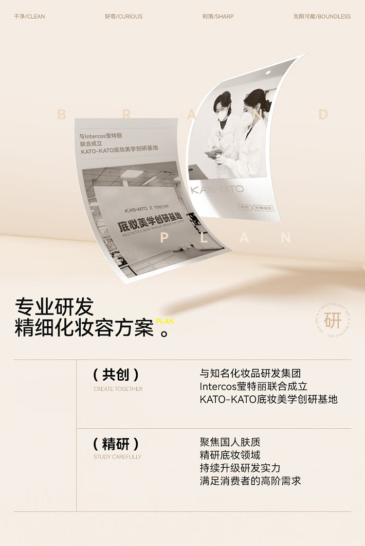 kato-refreshing-setting-loose-powder-new-vision-01-nude-65g-15