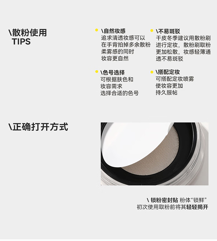 kato-refreshing-setting-loose-powder-03-shimmer-65g-12