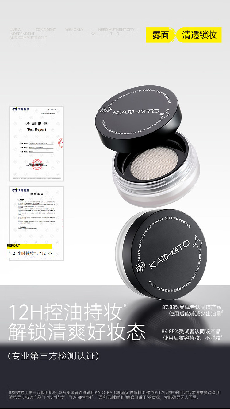 kato-refreshing-setting-loose-powder-03-shimmer-65g-7