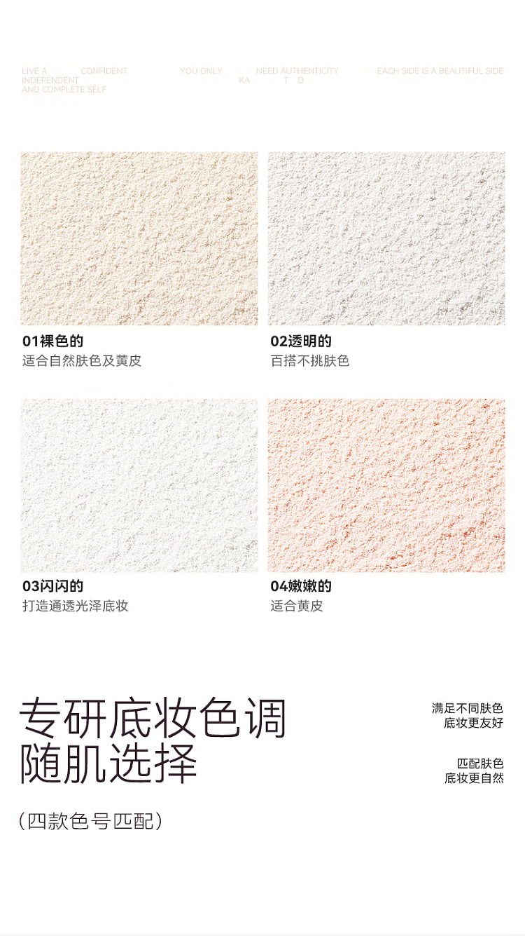 kato-refreshing-setting-loose-powder-03-shimmer-65g-8