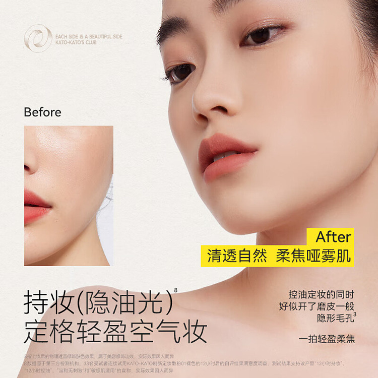 kato-refreshing-setting-loose-powder-03-shimmer-65g-4