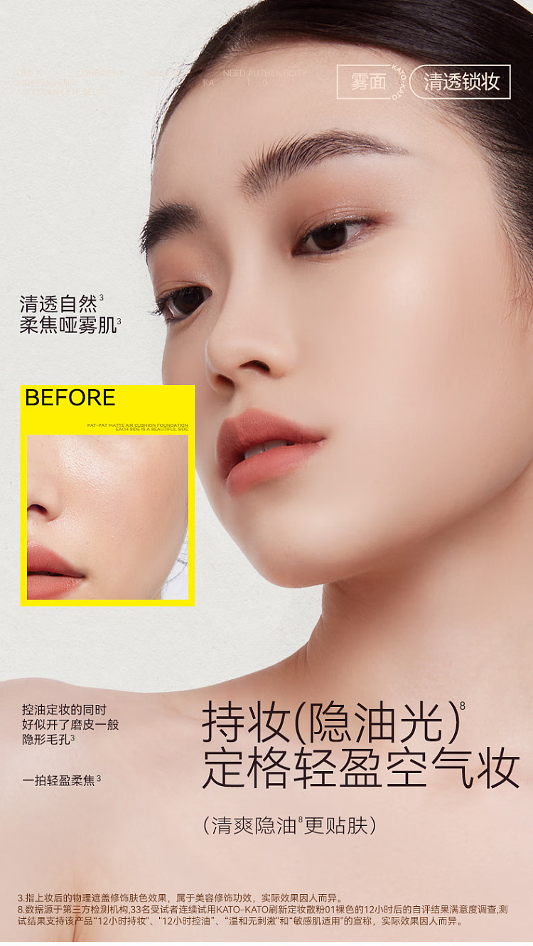 kato-refreshing-setting-loose-powder-04-soft-65g-4