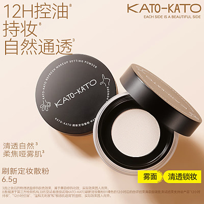KATO 刷新定妆散粉 #04嫩嫩的 6.5g