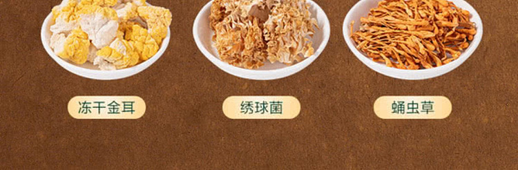 sams-exclusive-yunnan-matsutake-mushroom-banquet-408g-6