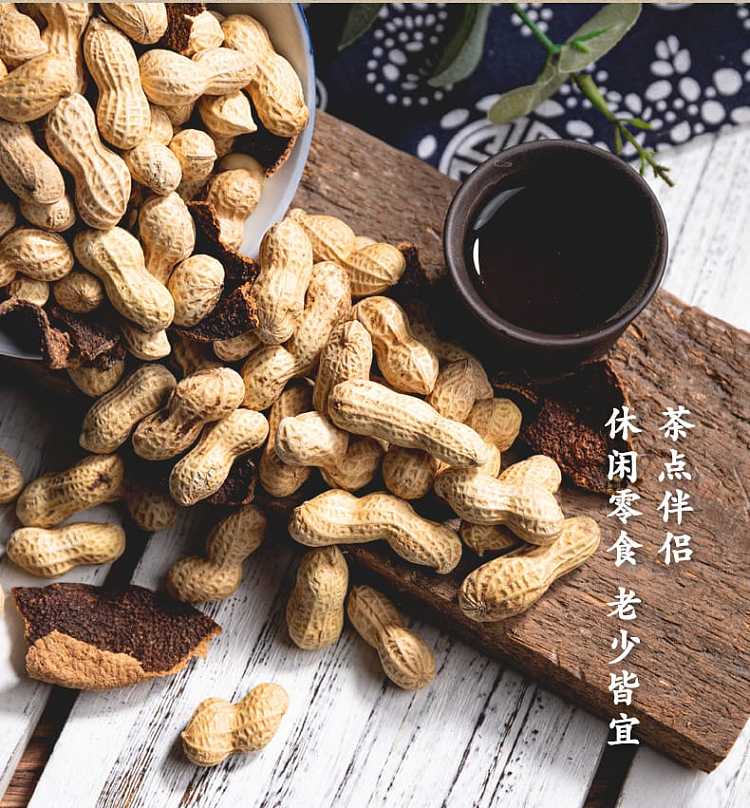 da-you-win-brand-chen-pi-peanut-208g-16