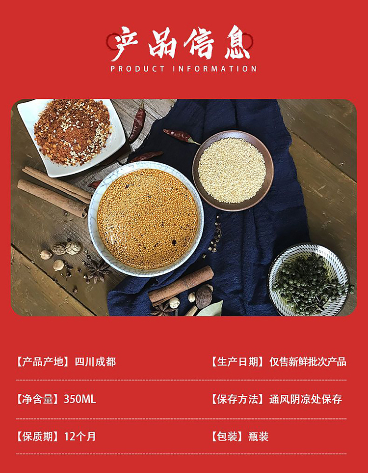 yuan-fresh-spicy-red-oil-seasoning-sauce-350g-2