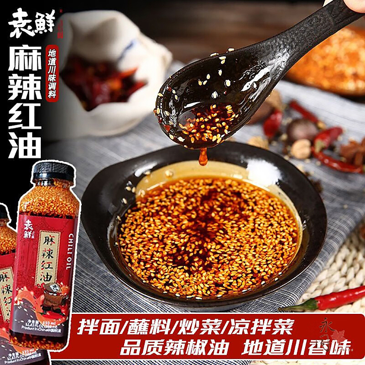 yuan-fresh-spicy-red-oil-seasoning-sauce-350g-2