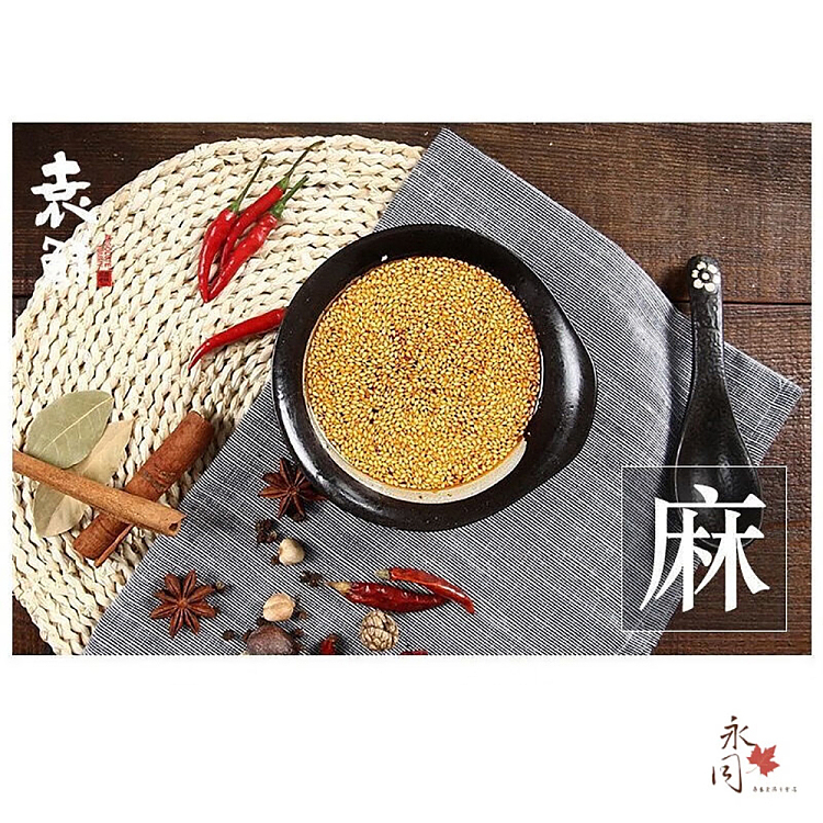 yuan-fresh-spicy-red-oil-seasoning-sauce-350g-3