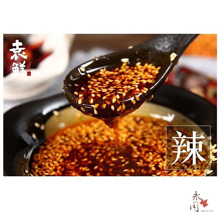 yuan-fresh-spicy-red-oil-seasoning-sauce-350g-4