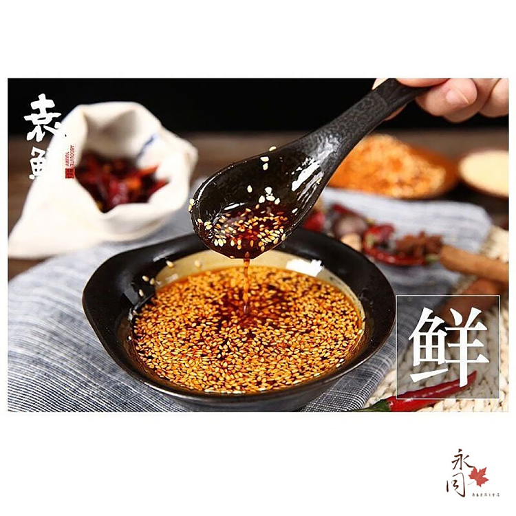 yuan-fresh-spicy-red-oil-seasoning-sauce-350g-5
