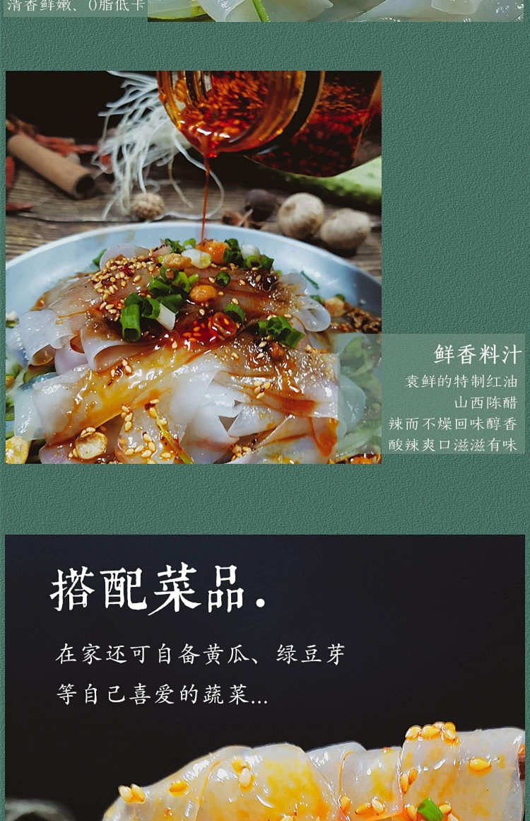 yuanxian-konjac-cold-noodles-268g-11