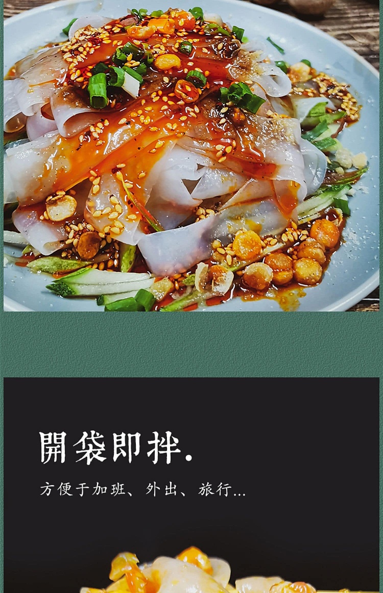 yuanxian-konjac-cold-noodles-268g-13