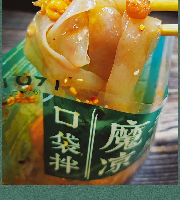 yuanxian-konjac-cold-noodles-268g-14