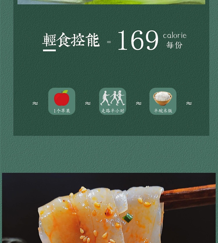 yuanxian-konjac-cold-noodles-268g-4