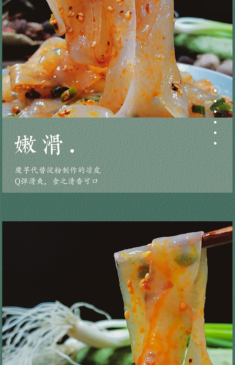 yuanxian-konjac-cold-noodles-268g-5