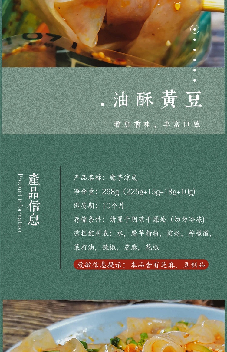 yuanxian-konjac-cold-noodles-268g-7