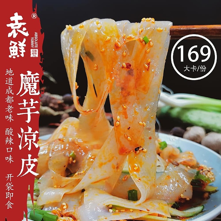 yuanxian-konjac-cold-noodles-268g-4