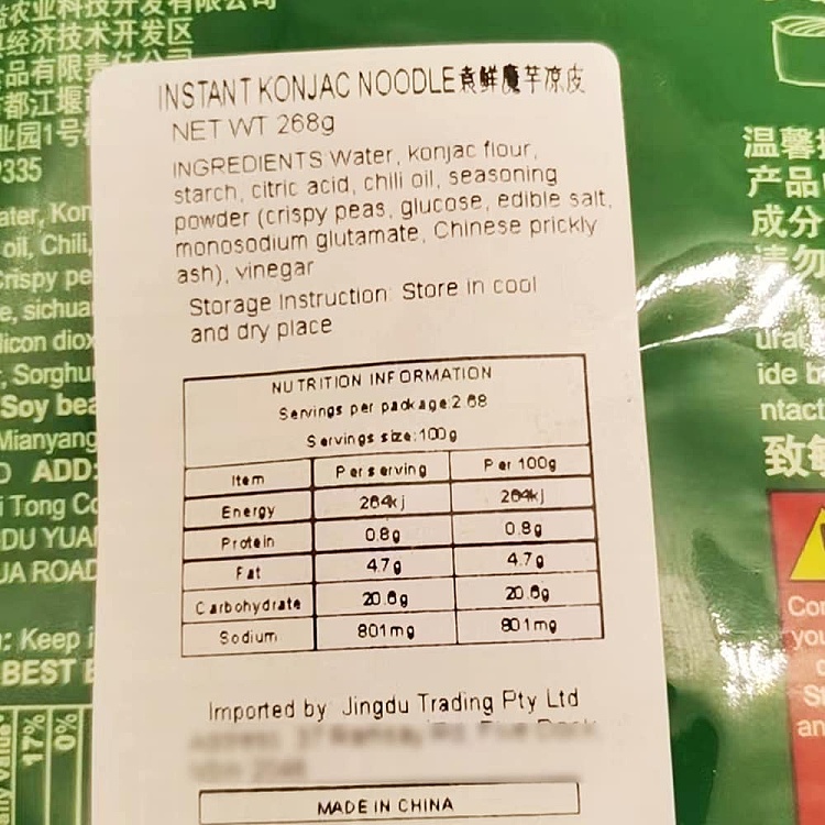 yuanxian-konjac-cold-noodles-268g-5