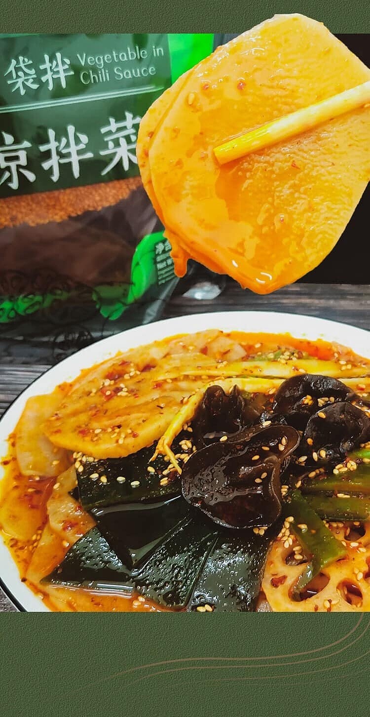 yuan-xian-pocket-mix-vegetables-red-oil-flavor-278g-3