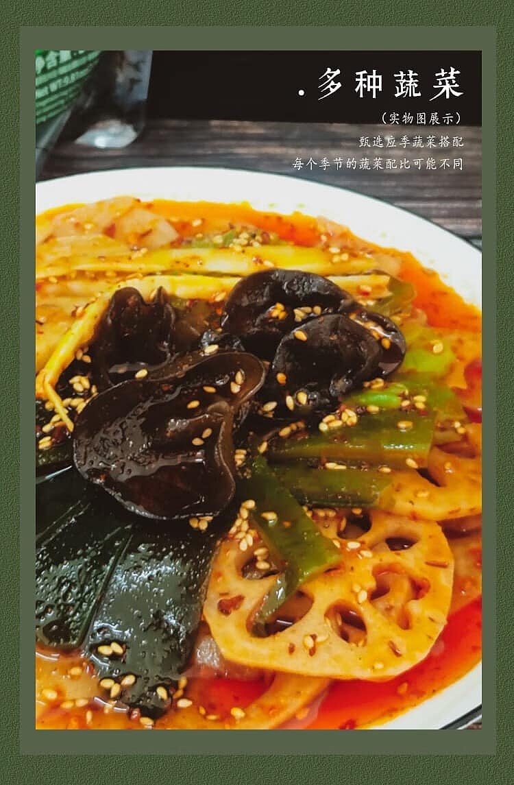 yuan-xian-pocket-mix-vegetables-red-oil-flavor-278g-5