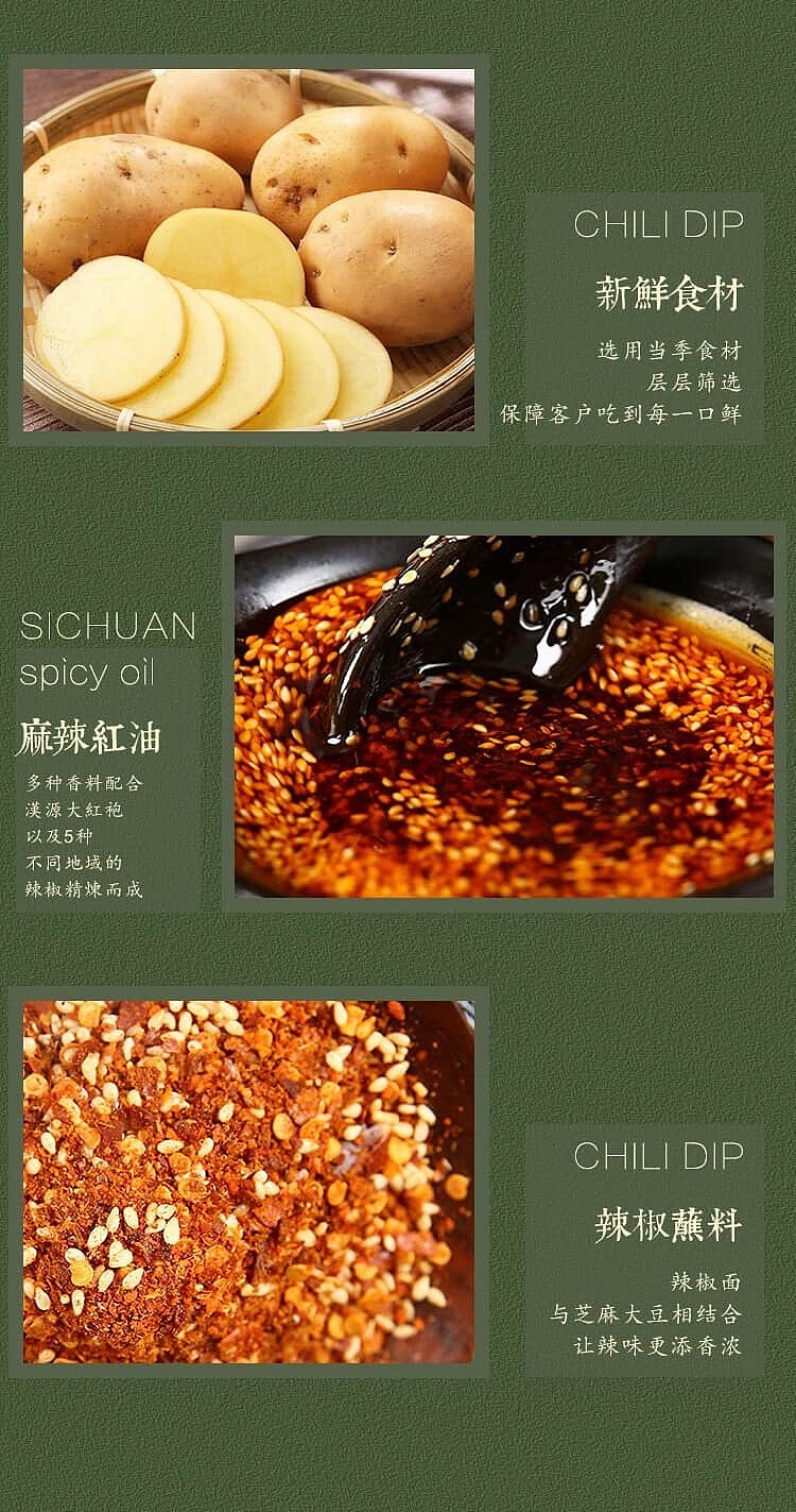yuan-xian-pocket-mix-vegetables-red-oil-flavor-278g-9
