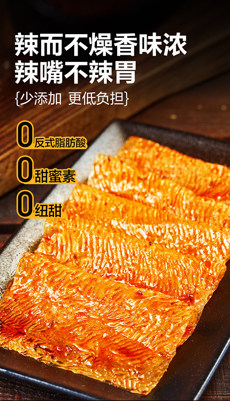 liangpinpuzi-pingjiang-big-spicy-slices-50g-4