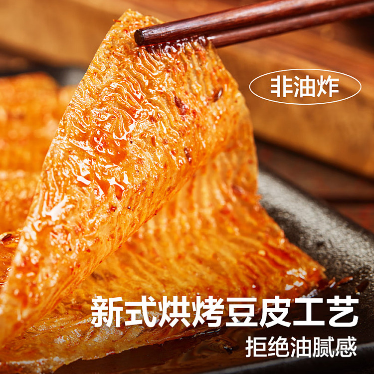 liangpinpuzi-pingjiang-big-spicy-slices-50g-2