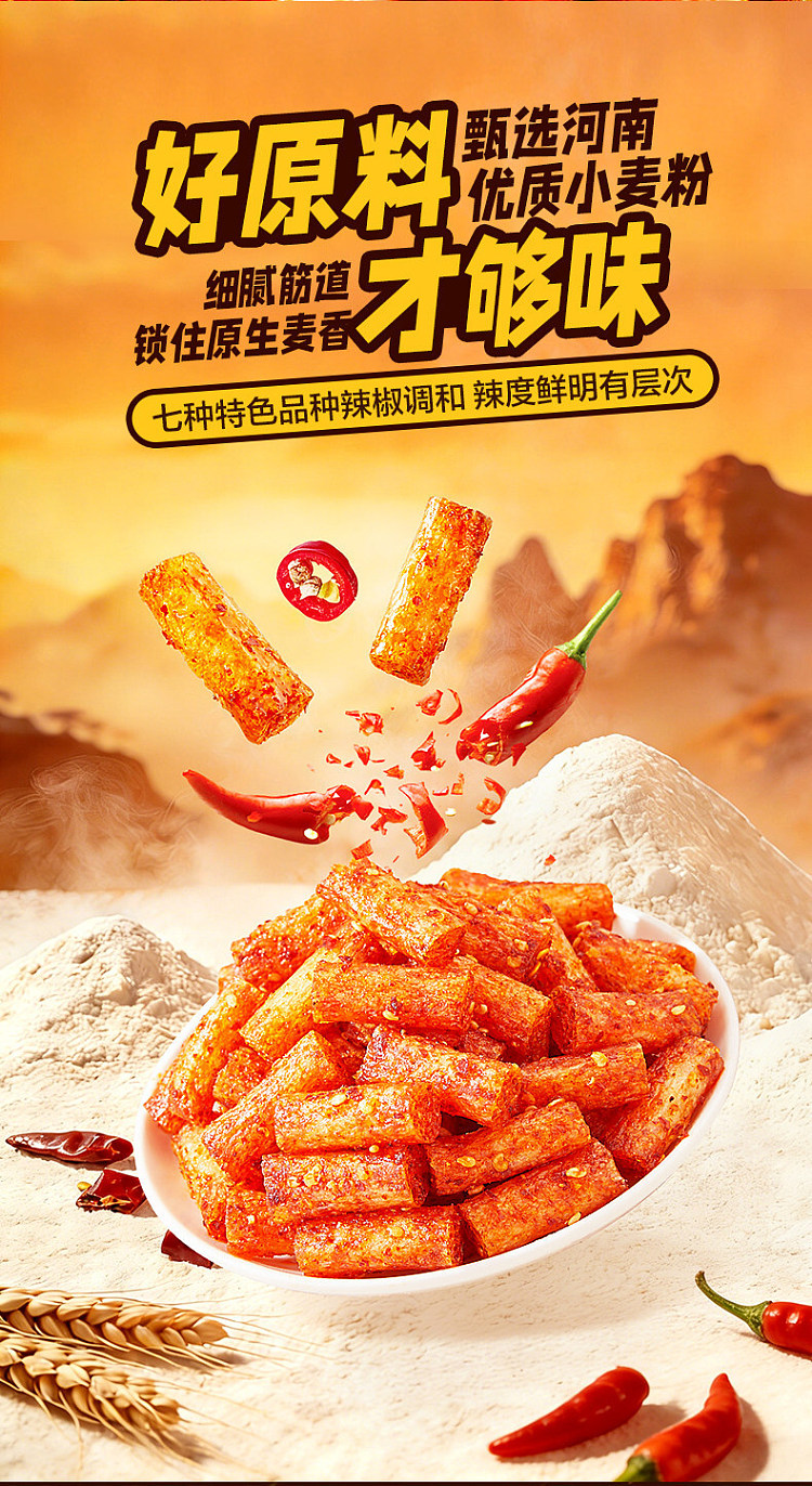 liangpinpuzi-triple-hot-sticks-58g-3