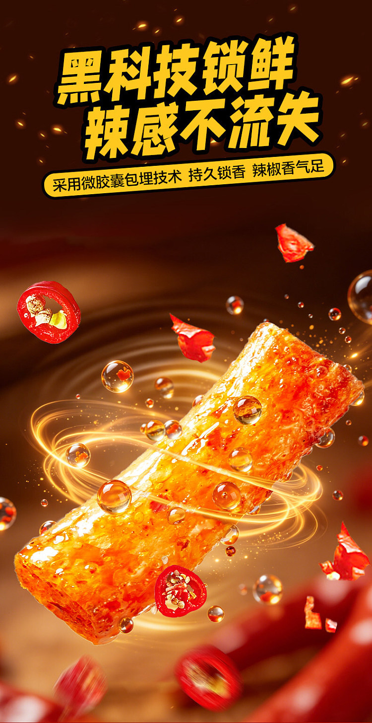 liangpinpuzi-triple-hot-sticks-58g-4