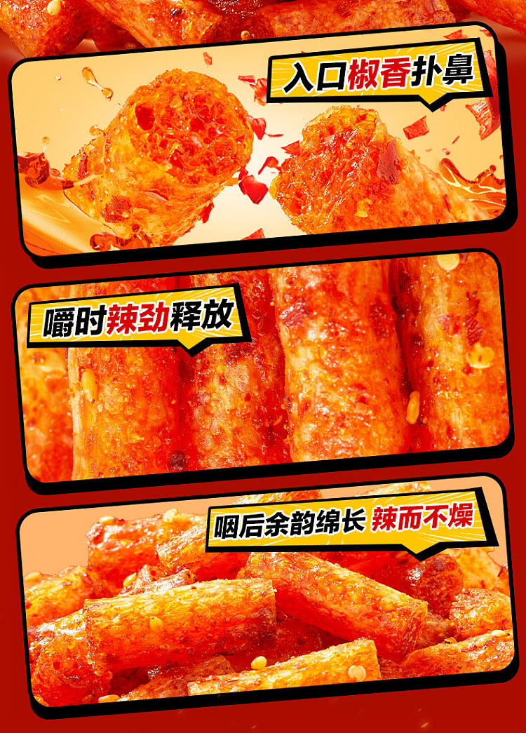 liangpinpuzi-triple-hot-sticks-58g-6