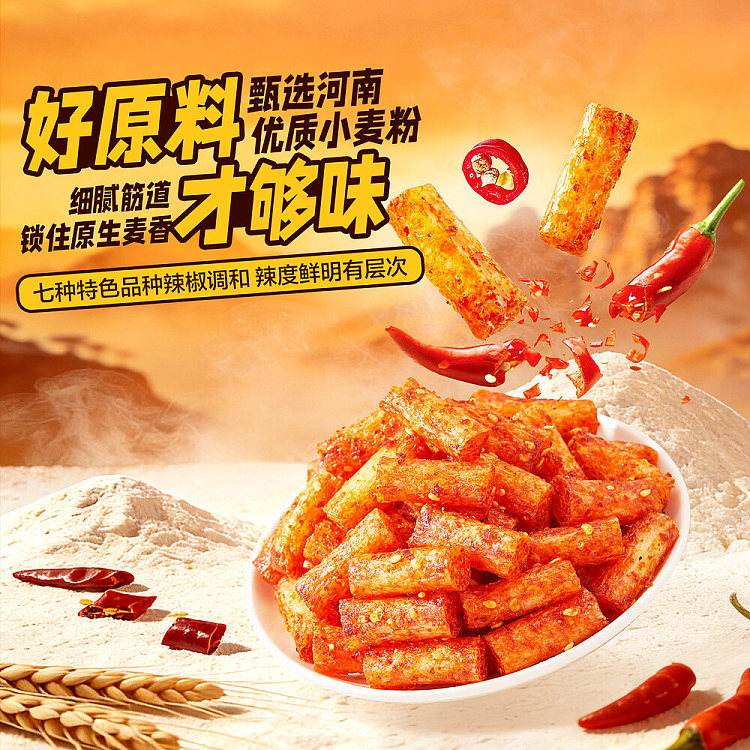 liangpinpuzi-triple-hot-sticks-58g-2