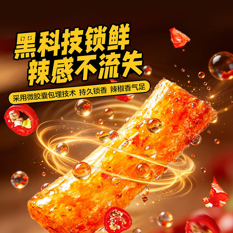 liangpinpuzi-triple-hot-sticks-58g-3