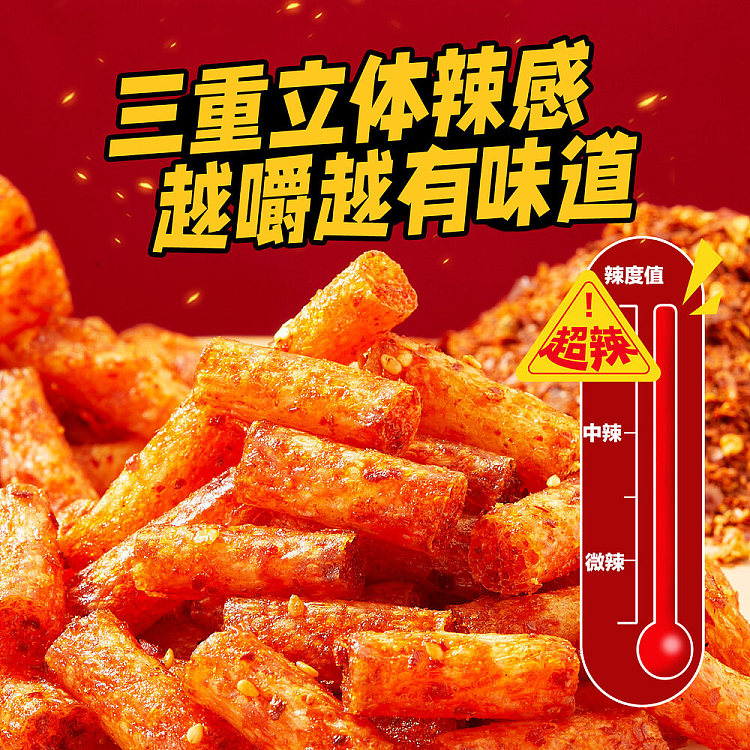 liangpinpuzi-triple-hot-sticks-58g-4