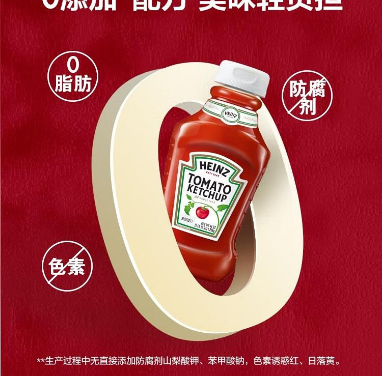 sams-exclusive-heinz-tomato-salsa-125kg-2